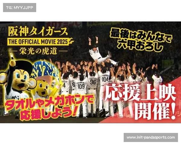 福冈软银鹰后援劳勃多-欧苏纳防御率0.50，对决阪神虎岩崎优0.42