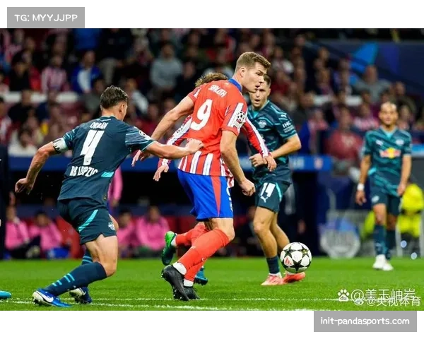 半场战报：马竞1-0领先AC米兰，格列兹曼点射破门